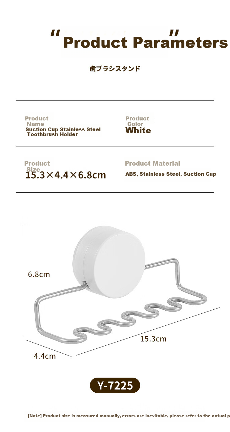 Imakara Wall-Mounted Suction Cup Toothbrush Holder Electric Toothbrush Storage Rack Premium No-Drill Organizer 10