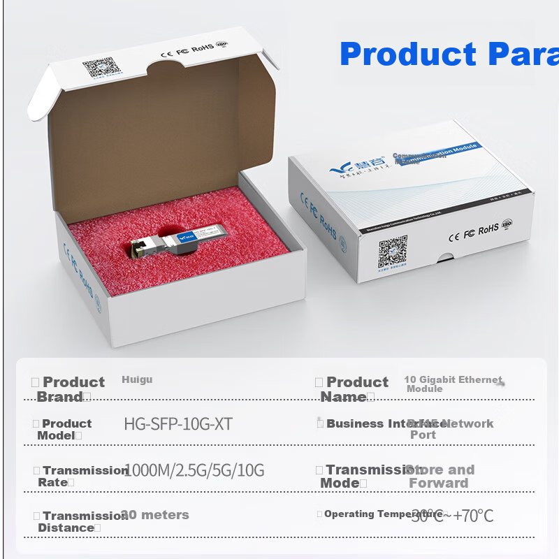 Huigu 10G Optical to Electrical Port Module SFP+ Optical to RJ45 Electrical Port Module Adaptive 1G/2.5G/5G/10G HG-SFP-10G-XT