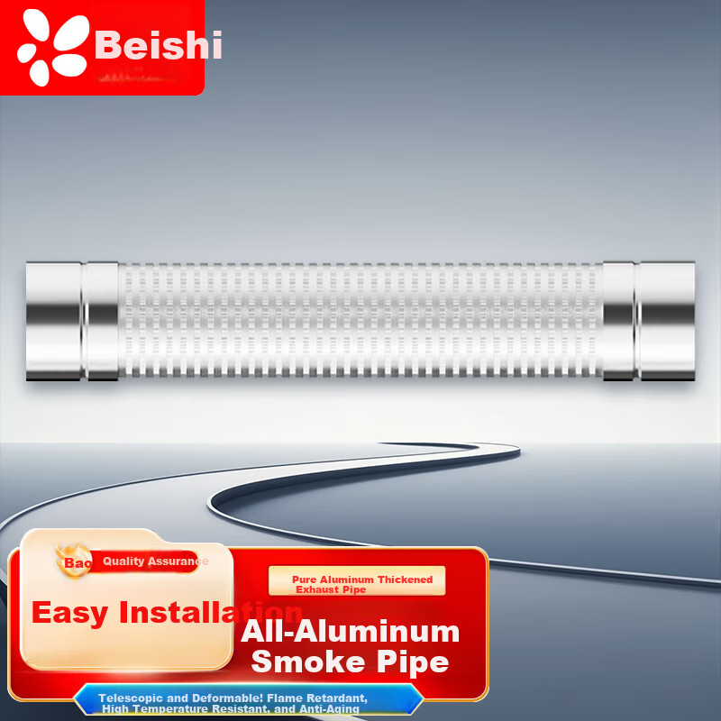 Beishi Gas Water Heater Exhaust Pipe Direct Discharge Strong Discharge Chimney Extension Tube High Temperature Resistant Thickened Pure Aluminum Diameter 6cm 1 Meter with Stainless Steel Connector