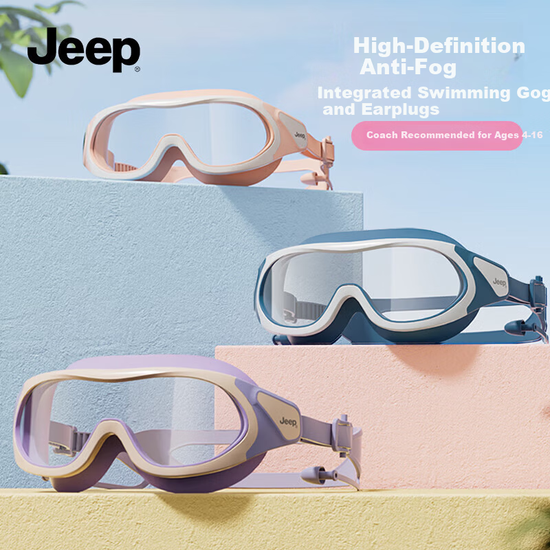 JEEP Kids Swimming Goggles Large Frame HD Anti-Fog Waterproof Boys Diving Goggles Girls Swimming Glasses Deep Sea Blue Plano