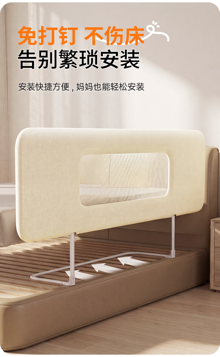 BangBangPig No-Installation Baby Bed Rail Anti-Fall Protective Barrier Portable Foldable Bed Guard 1.75m Single-Sided 4