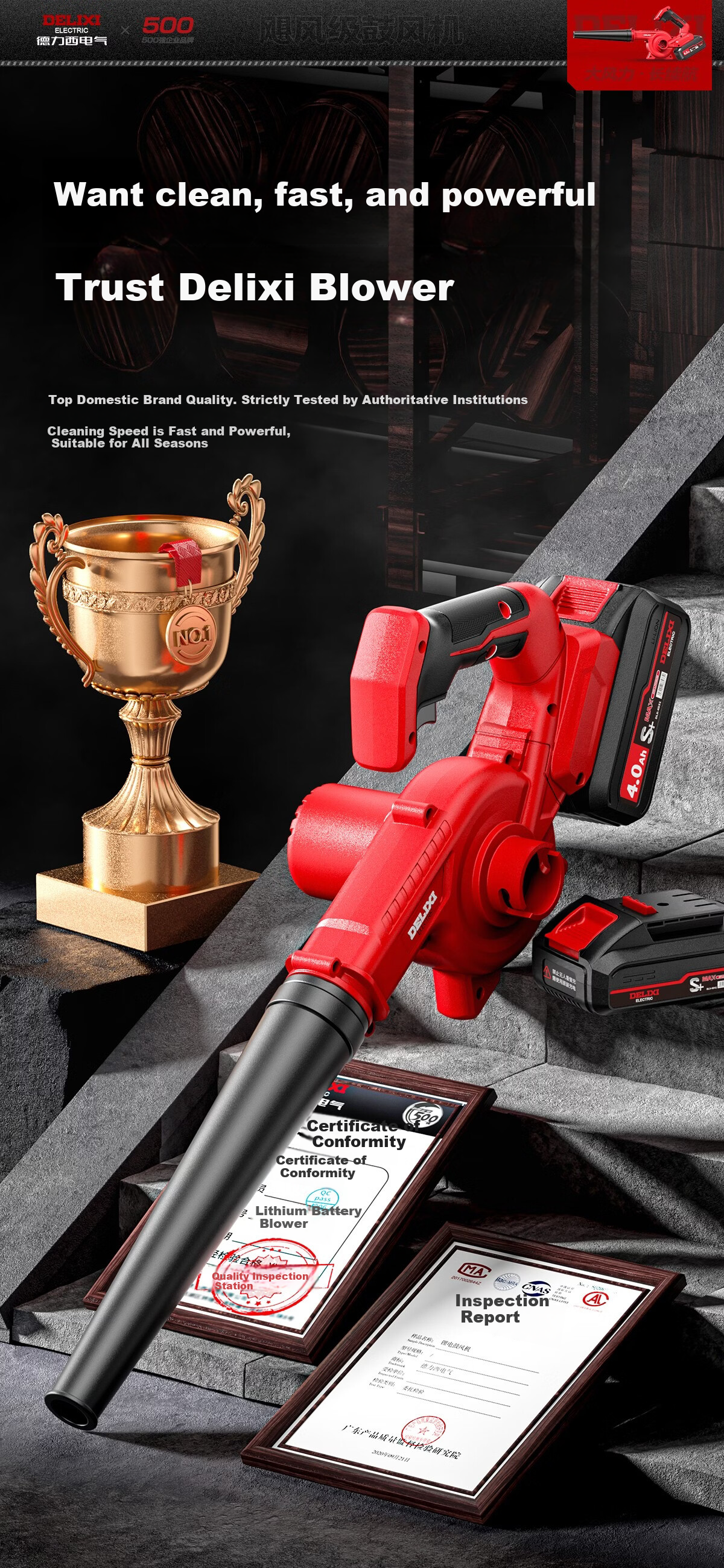Delixi Electric Lithium Battery Blower High-Power Fan Industrial Dust and Snow Blower Turbo Fan Blower 3