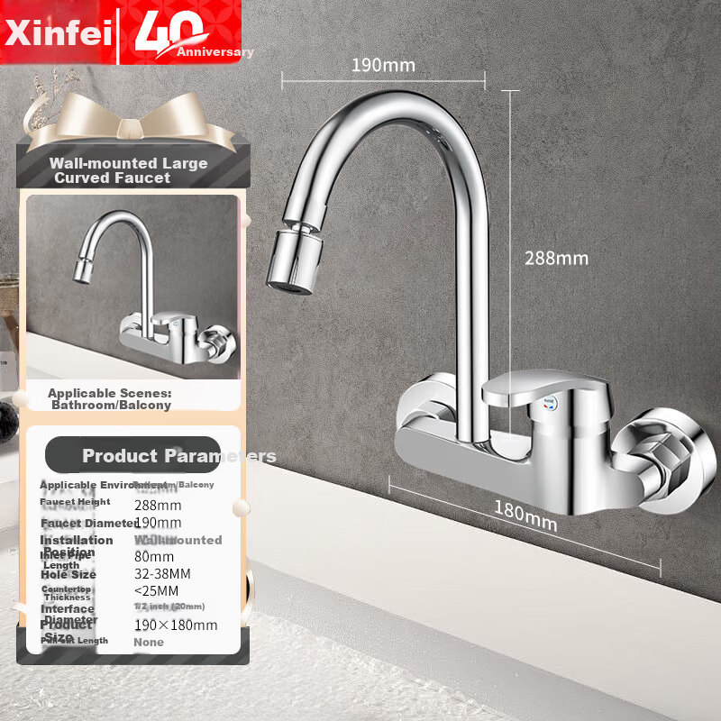 Xinfei Wall-Mounted Kitchen Faucet Rotatable Hot and Cold Mixer Tap for Sink and Balcony