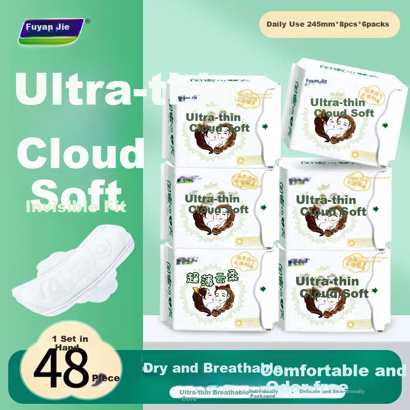 Fuyan Jie Antibacterial Sanitary Napkins Day Use Pure Cotton Ultra-thin Breathable Soft Sanitary Pads Menstrual Pads