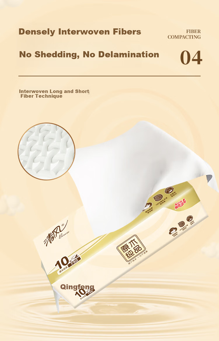 Qingfeng [Single Pack] Coreless Toilet Paper, Natural Wood Pure Series, 4-Ply, 750g, B02B7MCN5 7
