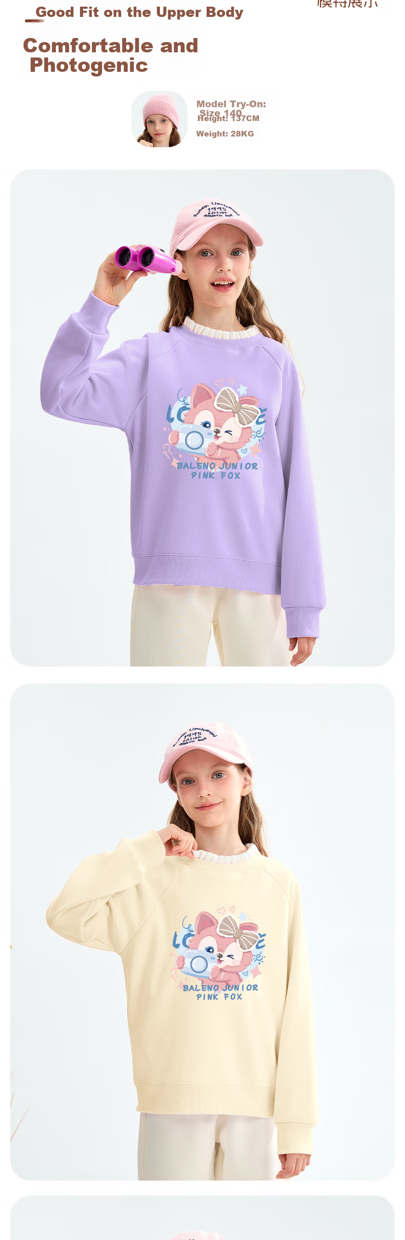 Baleno Girls' Winter Pullover Hoodie 2025 Ruffled Edge Fleece-Lined Thickened Autumn and Winter Top 6