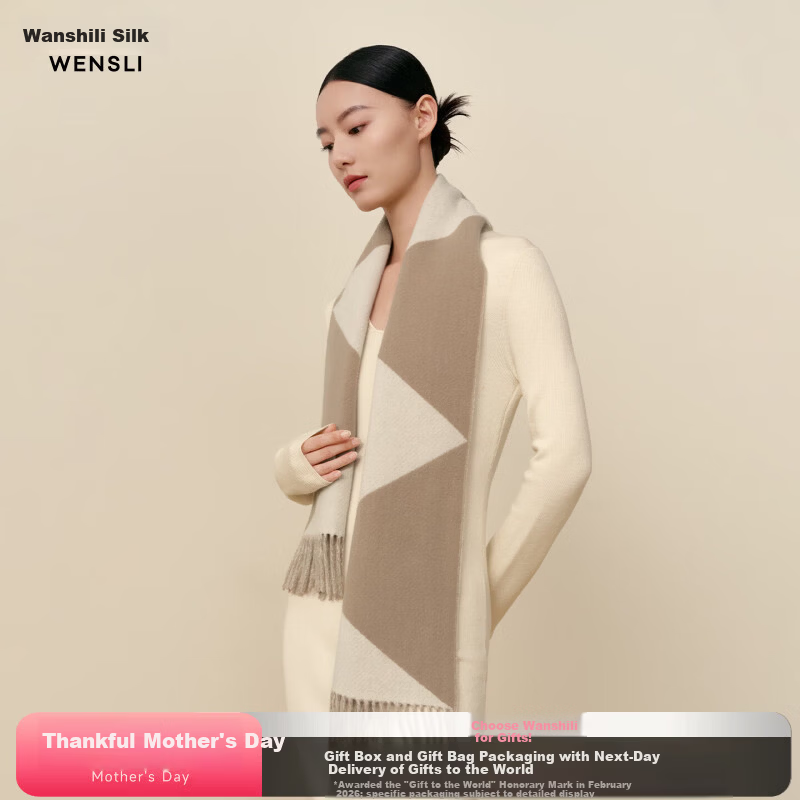 Wanshili Autumn Winter Warm Wool Scarf Unisex Neck Warmer Gift Box Geometric Pattern Brown