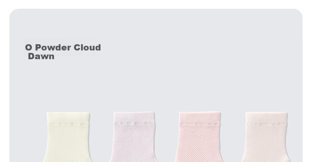 Betis Children's Socks 5-7 Years Summer Thin Mesh Breathable Solid Color Boys Girls Seamless Cooling Mid-Calf Socks 37