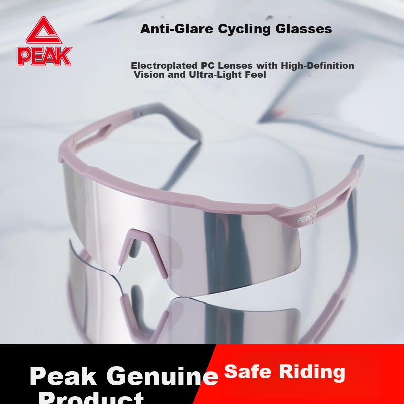 Peak Cycling Glasses Day and Night Use Professional Windproof Sandproof Goggles Outdoor Sports Riding Gear for Men and Women