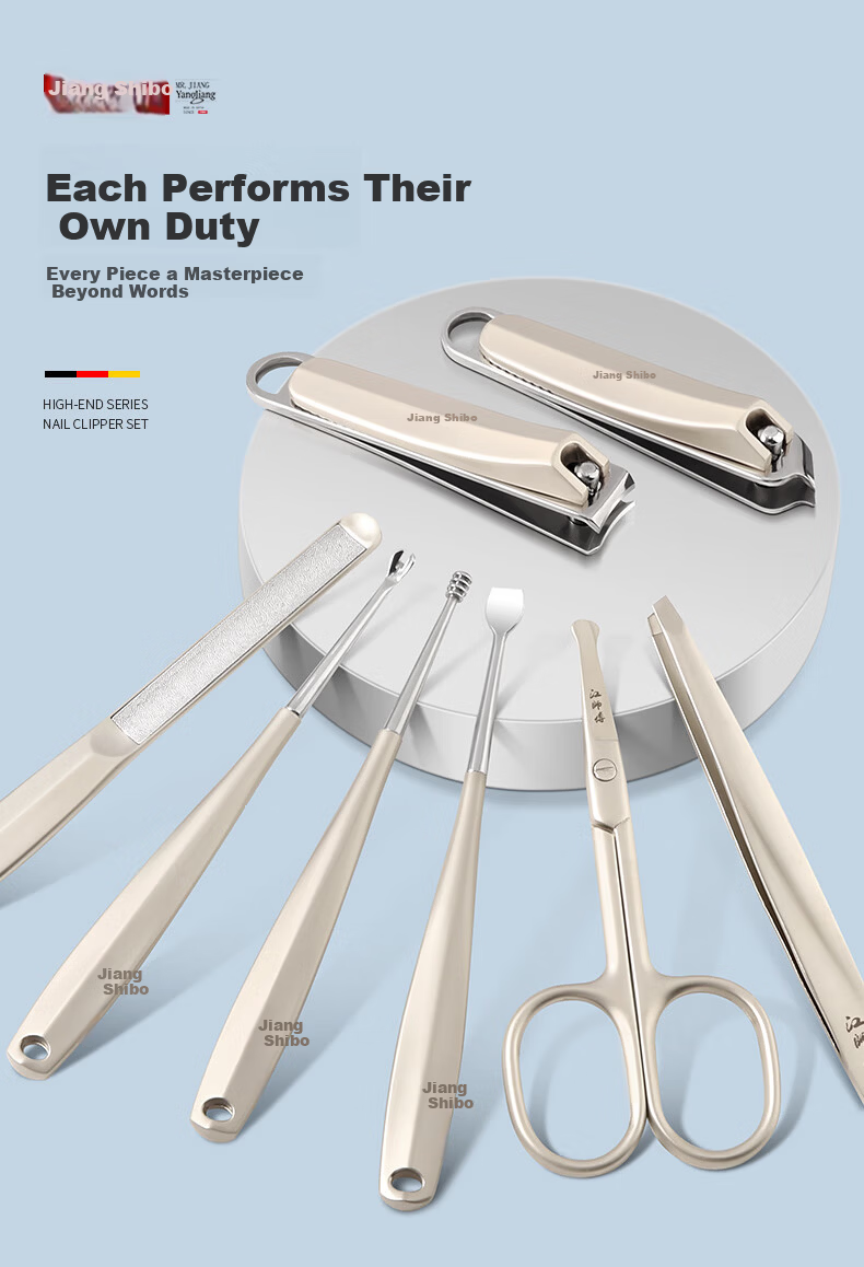 Master Jiang Nail Clipper Set Home Use High-End Nail Clippers Full Tool Kit for Men and Women 3