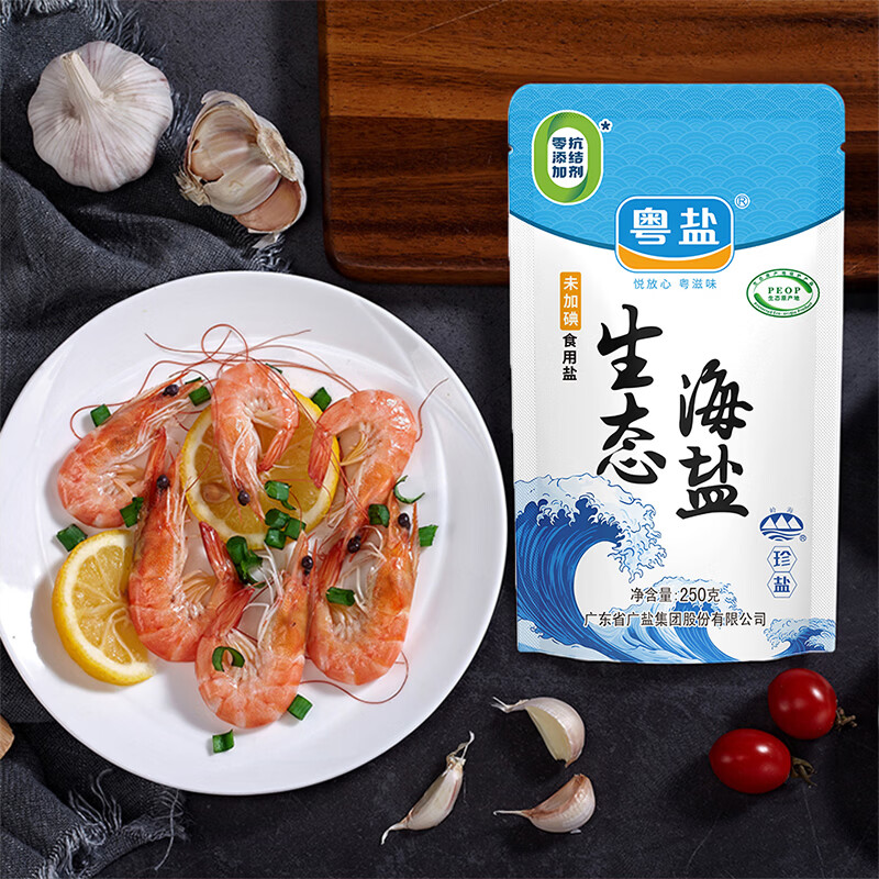 粤盐生态海盐250g*4 无碘盐 食用盐无抗结剂0添加 富含多种微量元素