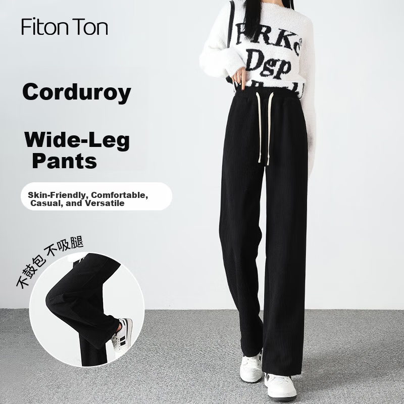 FitonTon Corduroy Wide-Leg Pants for Women 2026 Spring Autumn High Waist Slimming Loose Straight Casual Trousers