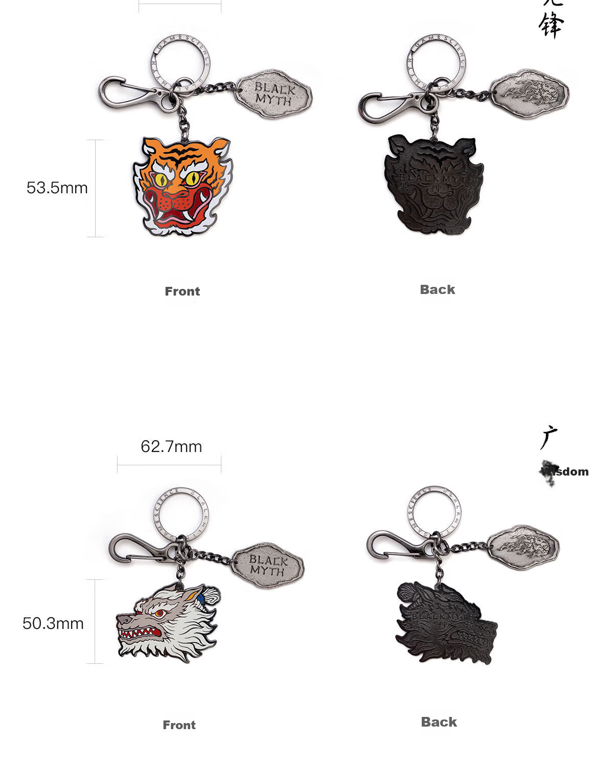 Black Myth Guangzhi Keychain Wukong Style Bag Pendant Temperature-Responsive Enamel Creative Hanging Ornament Collectible Gift 3