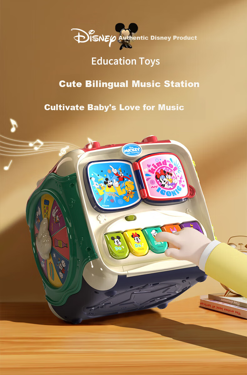 Disney First Birthday Gift Baby Toy 0-1 Year Old Intelligence Development 8