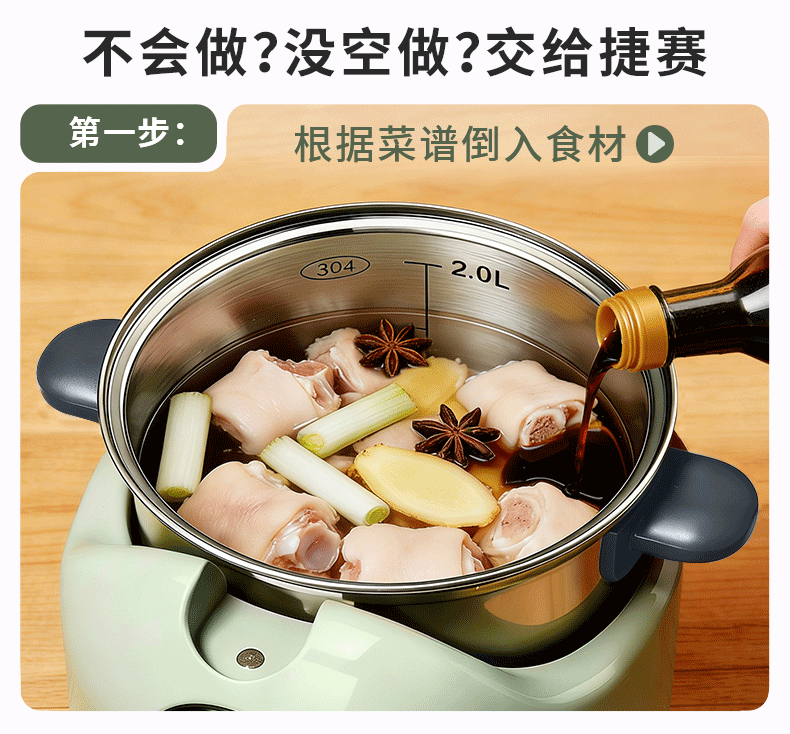 Gemside JSG-P18 Automatic Smart Cooking Stir-Fry Machine Non-Stick Oil-Free Multi-Purpose Electric Frying Pan Cooker 9
