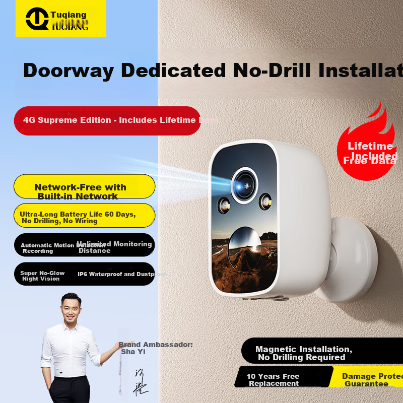 Tuqiang Wireless Battery Home Camera Mobile Remote Monitor 360-Degree No Dead Angle Night Vision Full-Color Tracking Panoramic Plug-Free Indoor Outdoor Doorway Rural Two-Way Audio