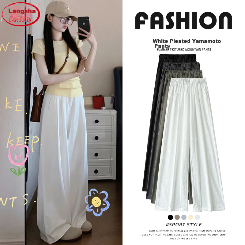 Langsha Japanese Style Yamamoto Pants Women Spring Summer 2026 New High Waist Casual Straight Loose Wide Leg Pants
