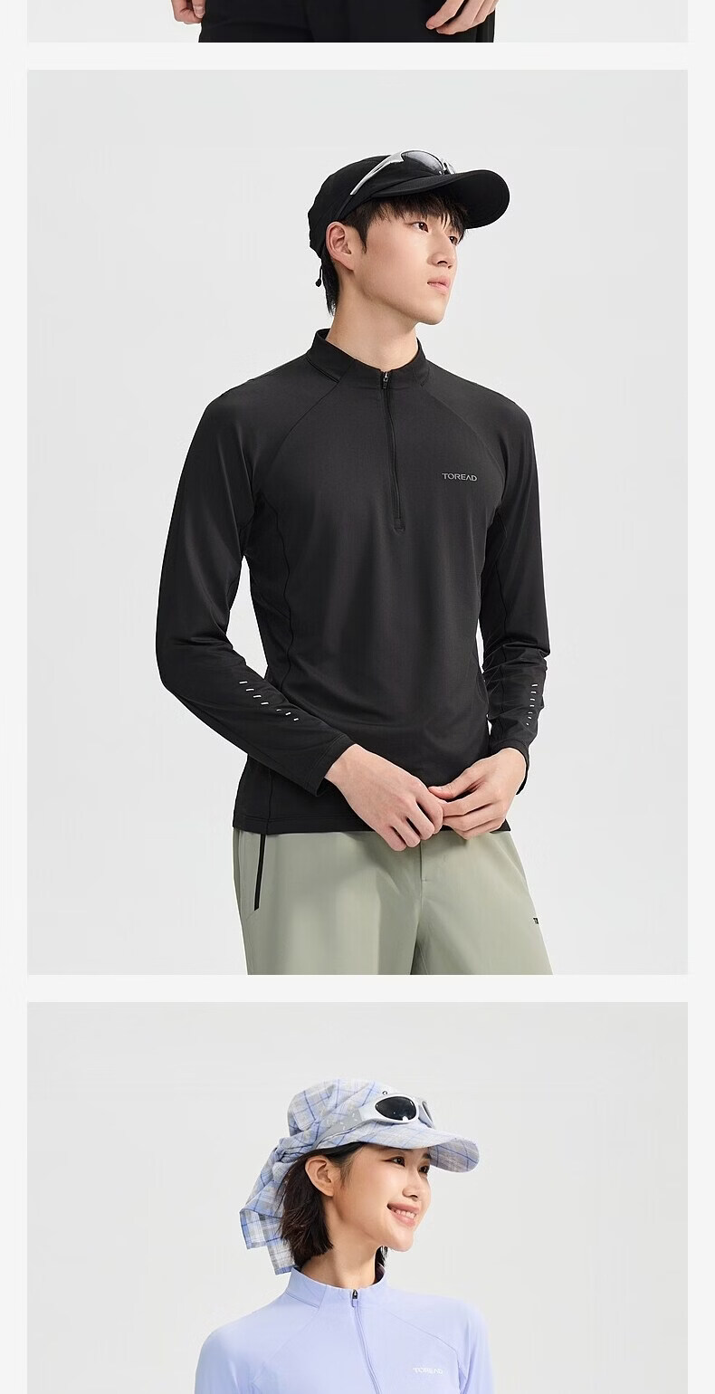TOREAD Huang Jingyu Long Sleeve Quick-Dry T-Shirt Outdoor Sports Cooling Quick-Dry Sun Protection Top Pine Green Men 3XL 14