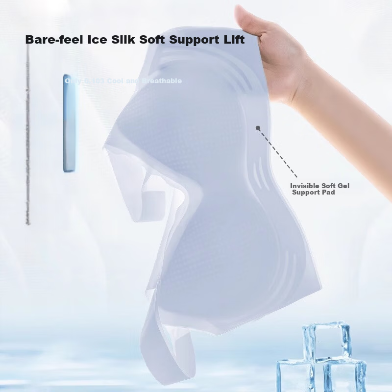 Muwei Seamless Ultra-Thin Ice Silk Cooling Bra for Women, Spring Summer, Small Bust, Push-Up, Wireless, Breathable, Vest-Style Back Beauty Bra