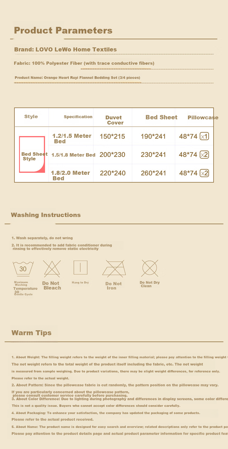 LOVO Luolai Flannel Milk Velvet Bedding Set, Four Pieces, Autumn And Winter Thickened Bed Sheet, Double Duvet Cover 200*230cm, Orange 8