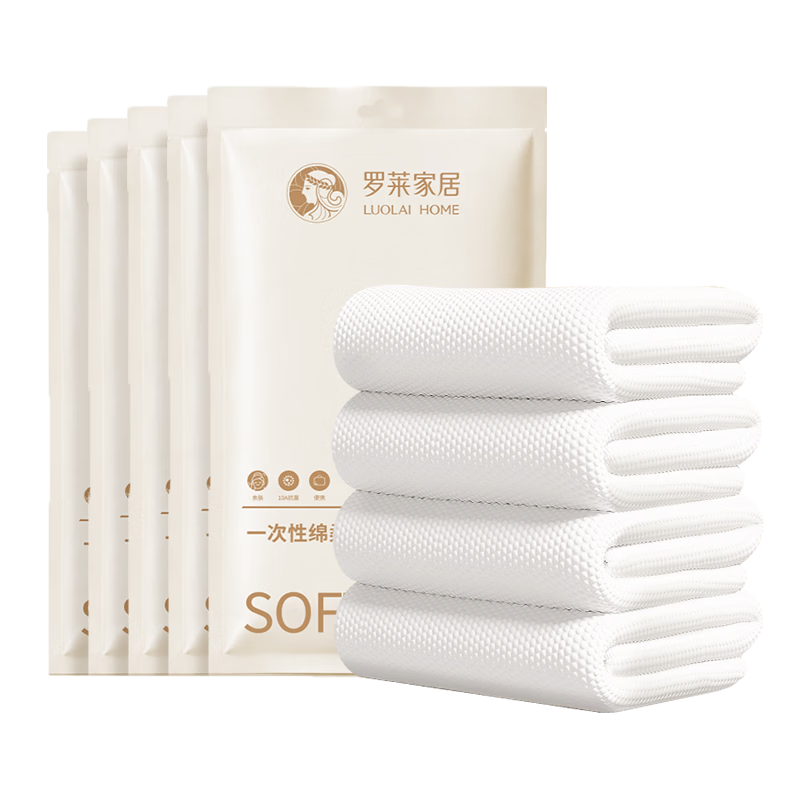Luolai Home Disposable Thick Large Pearl Pattern Bath Towels Travel Portable Hotel Cotton Soft Towels 5-Pack
