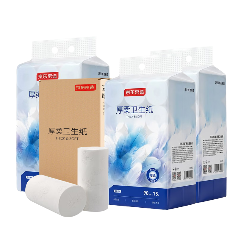 JD Jingzao Coreless Toilet Paper Thick Soft 4-Ply 90g*45 Rolls Toilet Tissue Paper Bulk Box JD Self-Operated