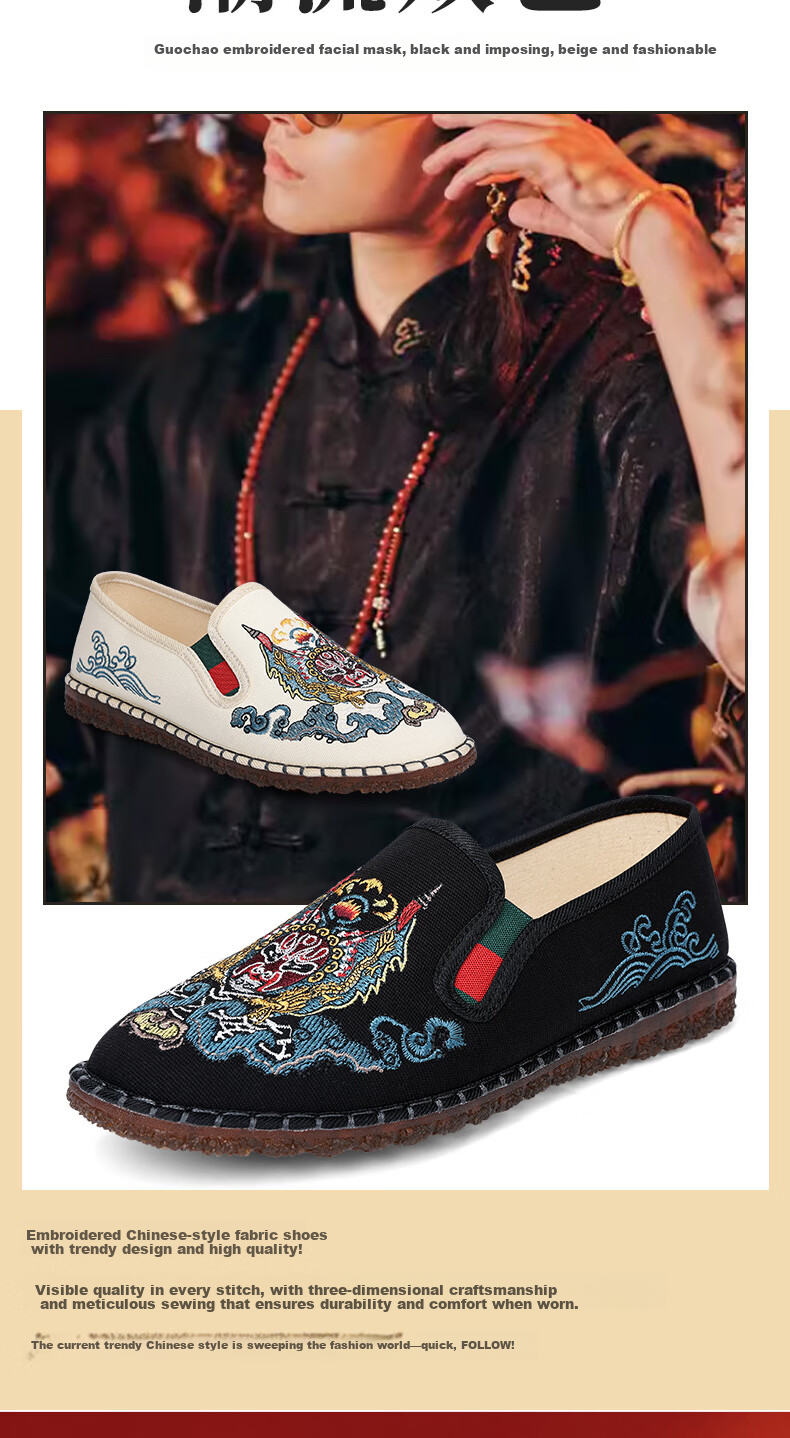 BUSHEYUAN Chinese Style Embroidered Face Mask Casual Cloth Shoes Old Beijing Men's Cloth Shoes 11x-9011xin Black Size 41 4