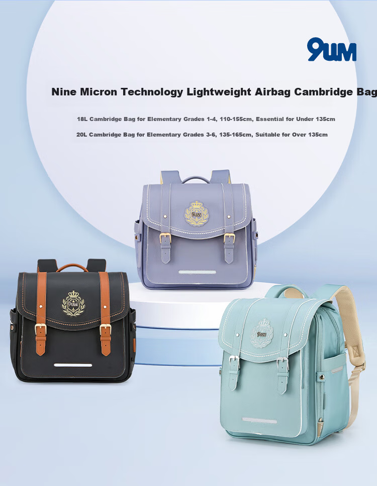 9UM School Backpack for Elementary Students Grades 1-3-6 Boys Girls Lightweight Air Cushion Children's Cambridge Bag Black Gold 18L 2