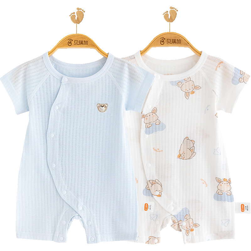 Babyprints Baby Rompers 2-Pack Cotton Summer Infant Clothes Class A Soft Thin Breathable Jumpsuit Blue 90cm