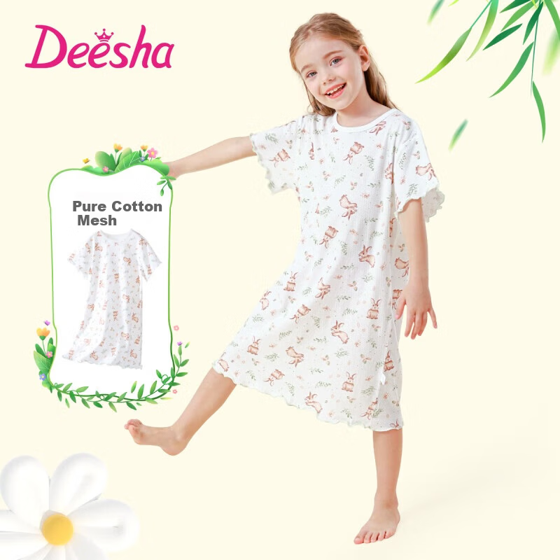 DEESHA Pure Cotton Mesh Children's Pajamas Girls Nightgown Big Kids Baby Homewear Sweet Cherry (White) 175