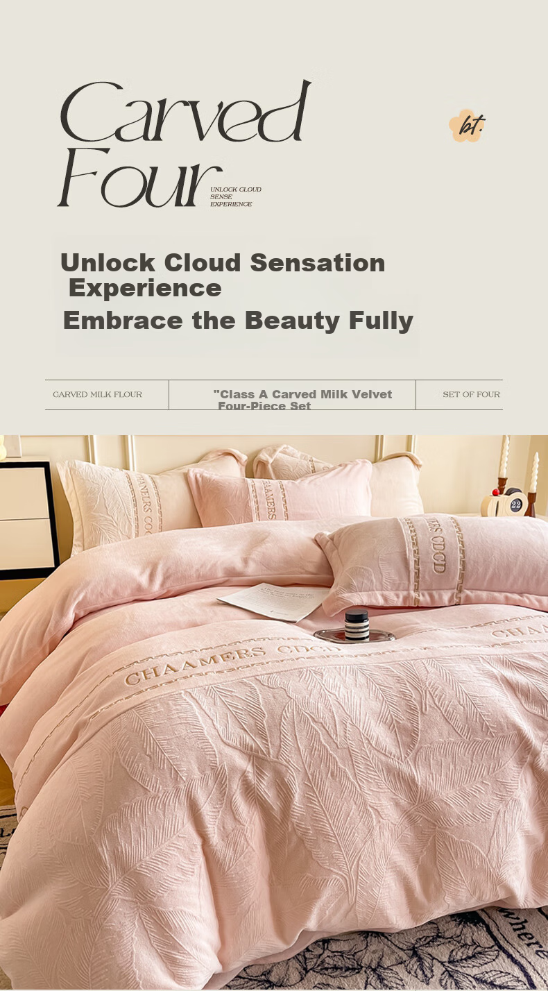 MUJI Winter Milk Velvet 4-Piece Bedding Set Flannel 1.8m Double-Sided Velvet Double Duvet Cover 200x230cm Bed Sheet 1