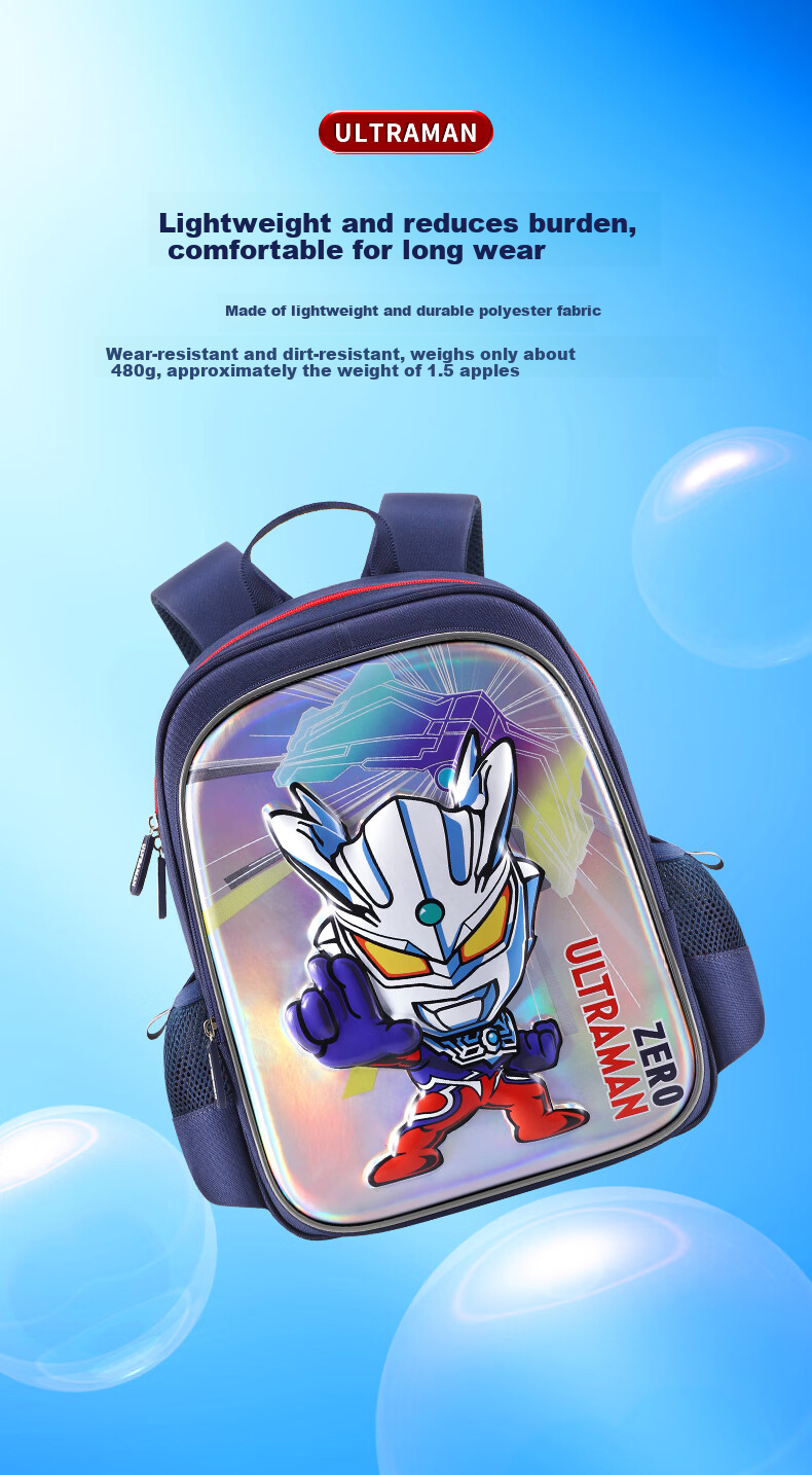 Ultraman Children's Backpack for Primary School Boys Grades 1-3 Lightweight Ergonomic Double Shoulder Bag SU80026 Tiga 4