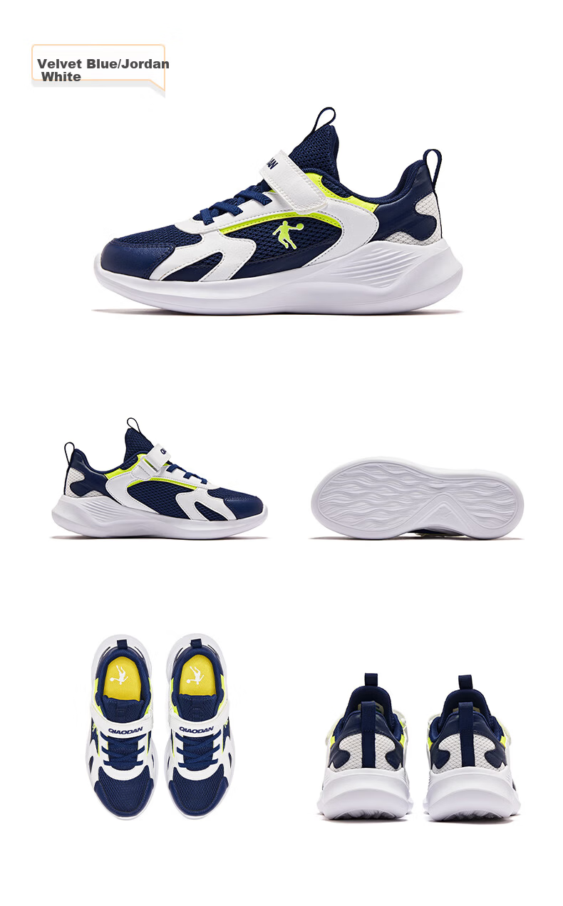 QIAODAN Boys' Running Shoes, Children's Spring And Autumn Sports Shoes, Mesh Children's Shoes, QIAODAN White/cadmium Green, Size 40 5