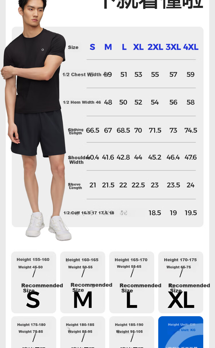 HLA 【Chen Zheyuan Same Style】Unisex Short Sleeve Moisture-Wicking Quick-Dry Basic Couple's T-Shirt 14