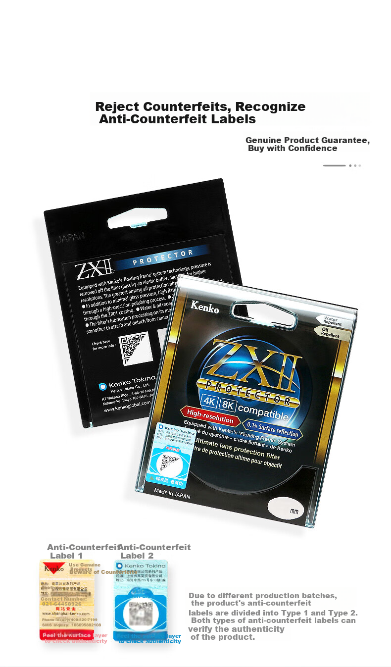 KENKO ZX II PROTECTOR 67mm Camera Lens Filter - 0.1% Surface Reflection, Coated, Floating Frame, Anti-Fouling and Waterproof 14