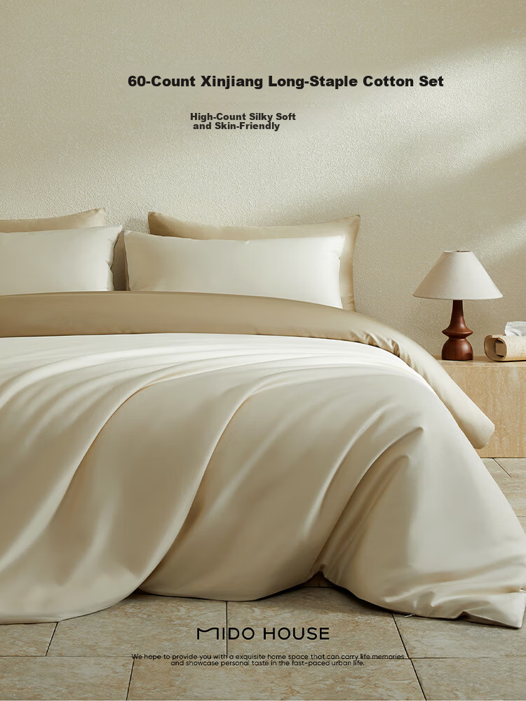 MIDO HOUSE Mingdu 60-Count Pure Cotton Four-Piece Bedding Set, Class A Washed Cotton, High-End Luxury Feel, Bedsheet And Duvet Cover, 220x240cm, Light Yellow 1