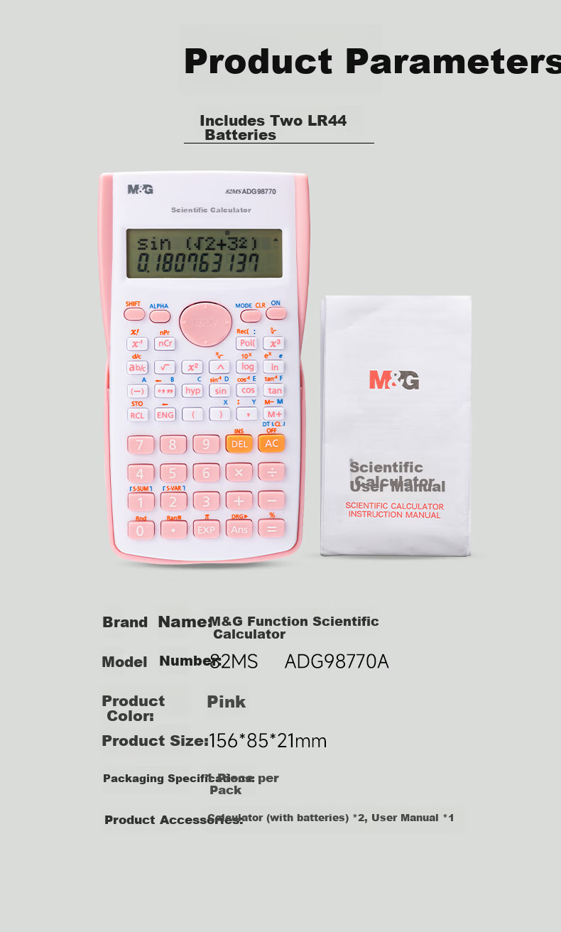 M&G Popular Stationery 82MS Function Calculator Student Multifunctional Exam Scientific Calculator (Suitable for Middle and High School) Pink ADG98770 3