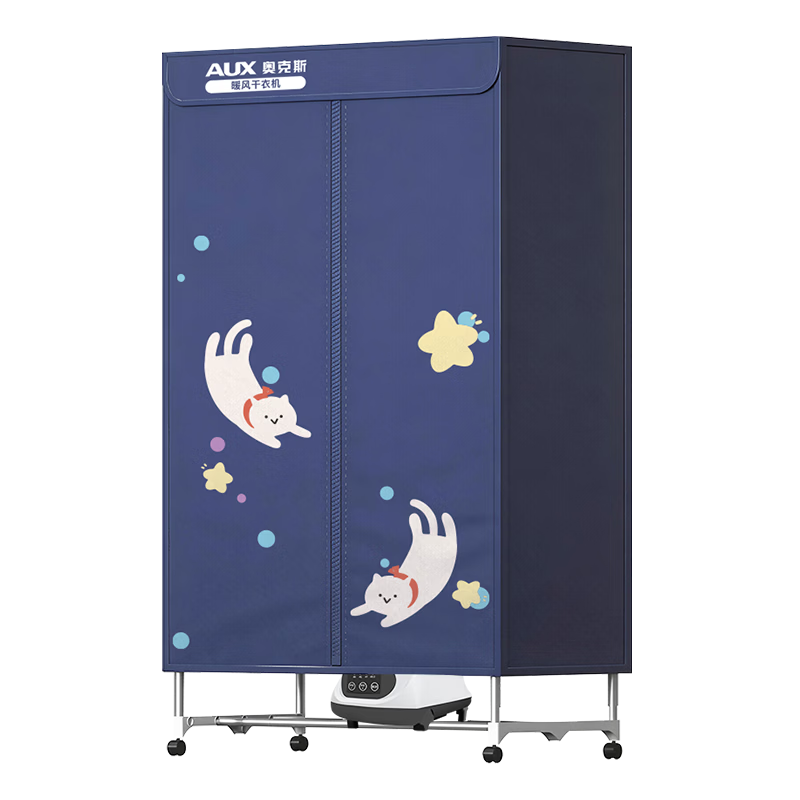AUX 560L Large Capacity 7.5h Timer Home Clothes Dryer Baby Garment Care Sterilizer Dehydrator Small Dormitory Wardrobe Style