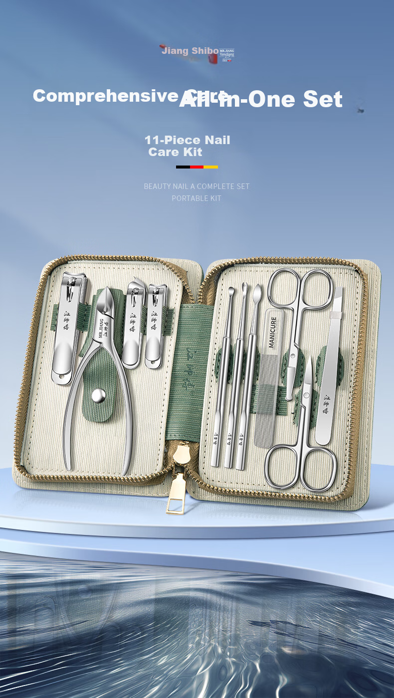 Master Jiang Nail Clipper Set for Women Household Original Nail Clippers Slant Cut Manicure Tool 1