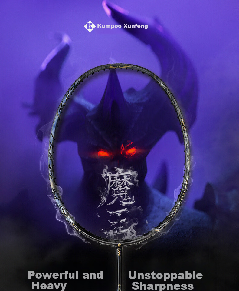 KUMPOO Feather Badminton Racket Demon King Full Carbon 4U Competition Training Durable Shock Absorption Offensive Single Racket Xunfeng Black Gold 1
