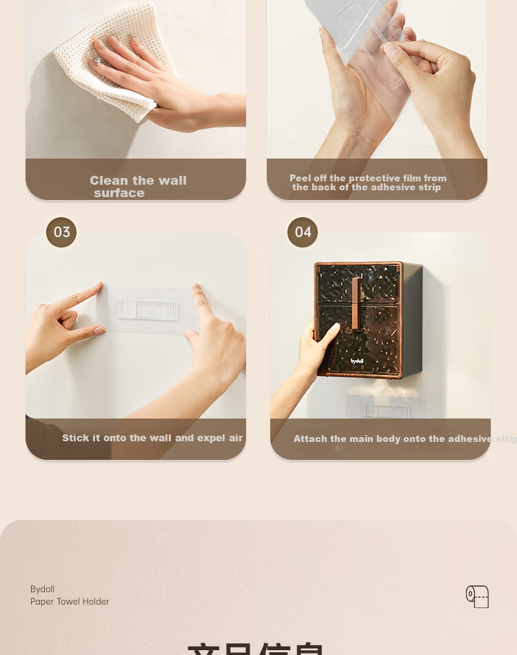 Bydoll Vintage Style Wall-Mounted Waterproof Toilet Paper Holder and Storage Box for Bathroom 2