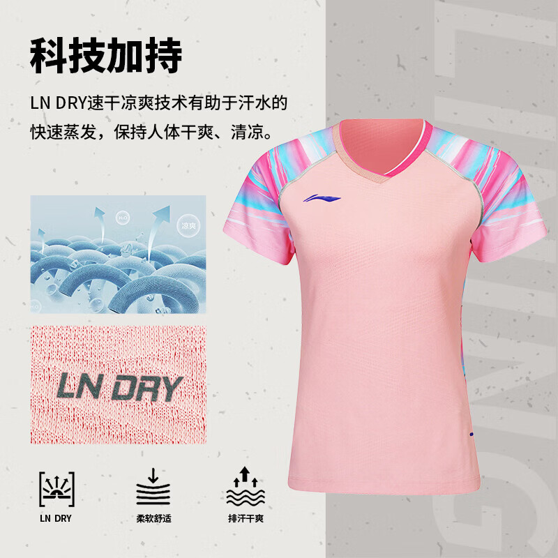 Li-Ning Badminton Outfit, International Star Competition Uniform, Professional Match Top for Men And Women, Sports Apparel