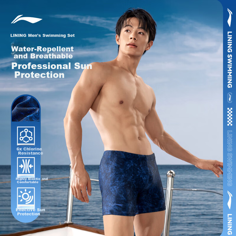 LI-NING Men's Swim Trunks 2025 New Anti-Embarrassment Swimming Shorts Boxer Training Plus Size Professional Racing Swimsuit