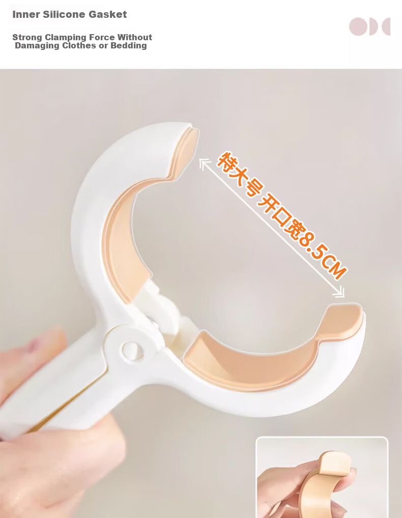 Hakkai Bird Large Clip Blanket Drying Tool Windproof Oversized Plastic Quilt Clip Clothes Hanger Sheet Dryer Clip 5