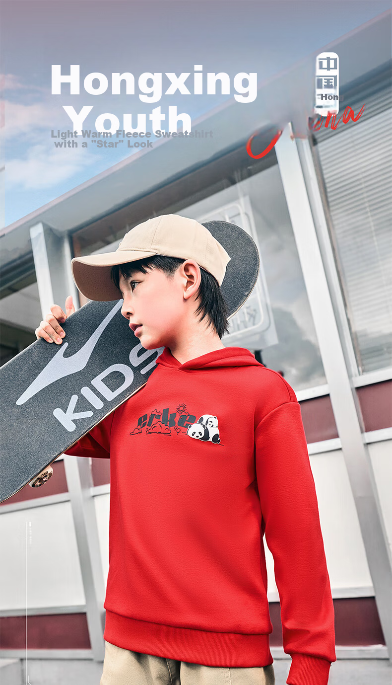 ERKE Kids Unisex Hooded Sweatshirt Children's Winter Warm Thick Hoodie Dongfanghong 130 1