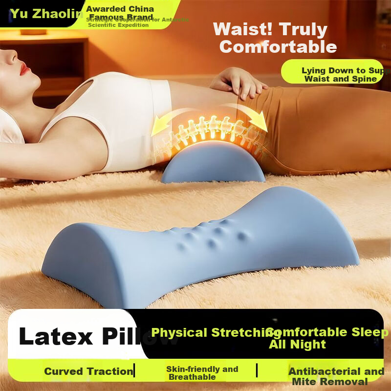 Yuzhaolin Latex Lumbar Pillow Bed Sleeping Special Waist Cushion Lumbar Disc Protrusion Ergonomic Lumbar Support Pillow Maternity Sleeping Waist Protection Pillow
