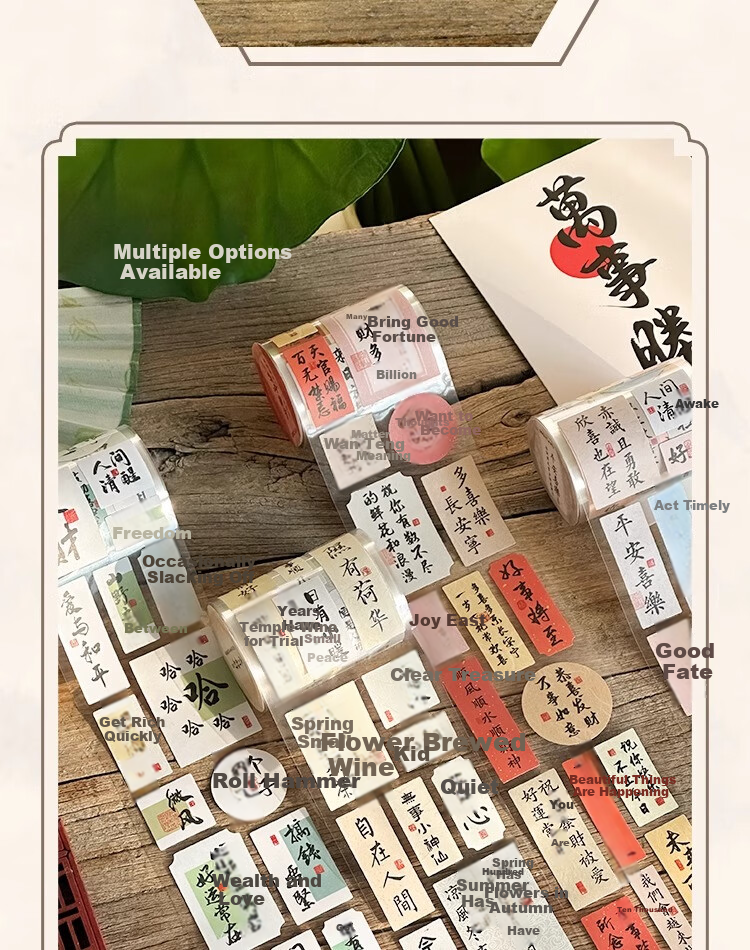 Class 3-2 Wish Fulfillment Changle Chang'an National Style DIY Blessing Washi Tape Journal Decoration Text Seal Stickers Phone Ancient Style Calligraphy Tape Poetry Rhyme 19