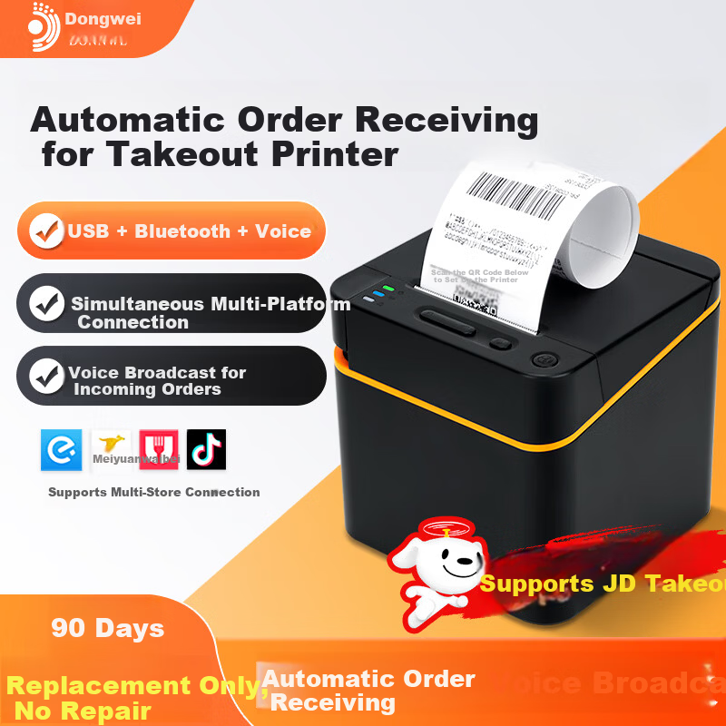 Dongwei 58mm Thermal Receipt Printer Bluetooth Voice Broadcast Meituan Ele.me Takeout Cash Register Paper Receipt Machine Supermarket Convenience Store Billing Machine