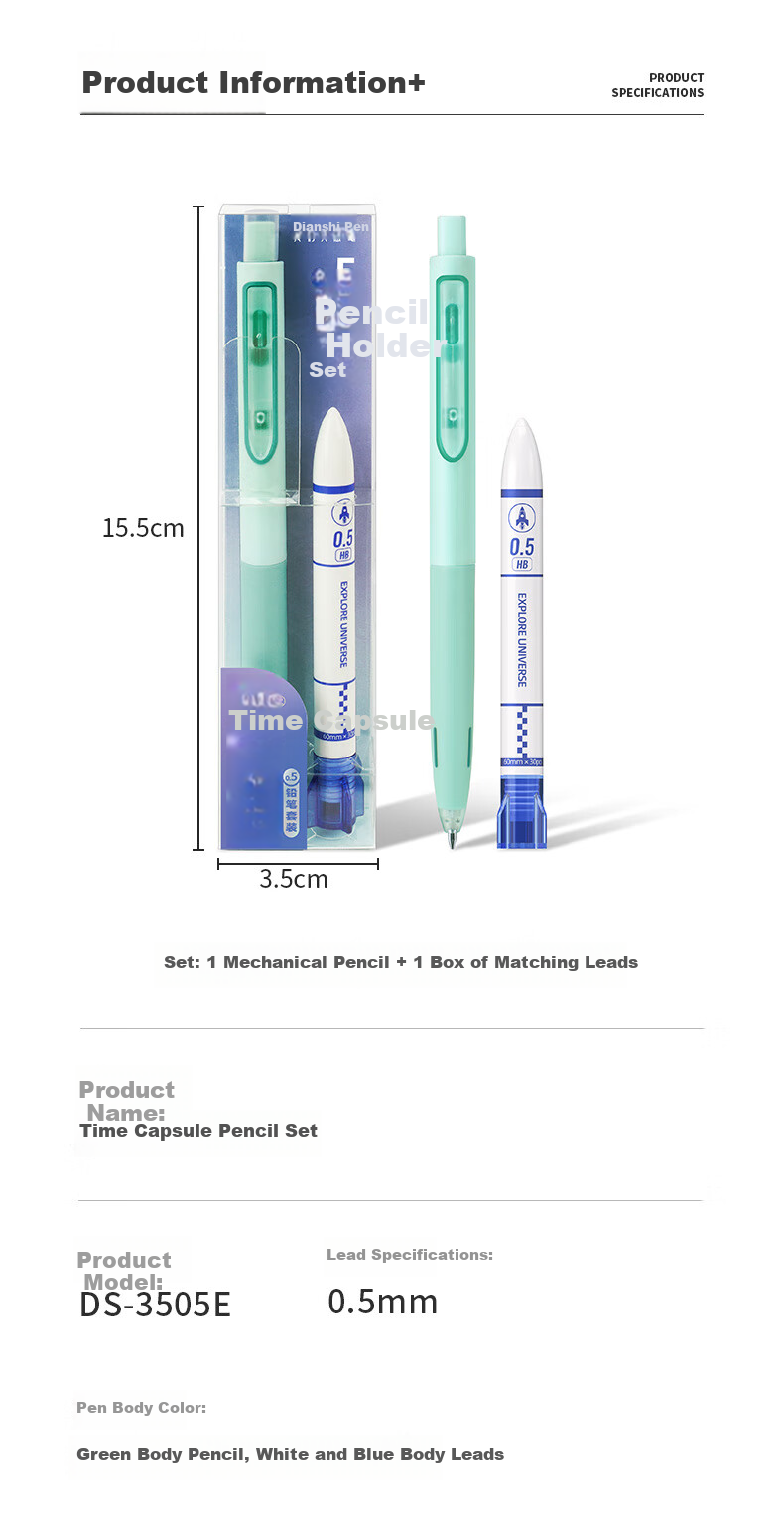 Dianshi Space Capsule Mechanical Pencil 2-Piece Set 0.5mm Student Automatic Pencil Back to School Essential DS-3505E (Mechanical Pencil*1 + Lead*1) 8