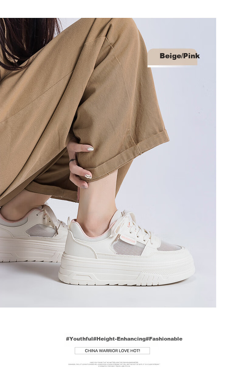 Warrior Official Women's Sneakers 2026 Summer Thick Sole Height Increasing Breathable Mesh White Shoes White Size 37 18